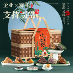 阿玛熊 正宗嘉兴粽子礼盒 2060g