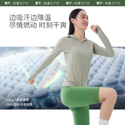 蕉下 AL90024 防晒 女士短外套