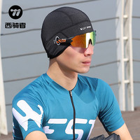 西骑者夏季冰丝骑行小帽男女防晒头套头罩摩托车头盔内衬透气内胆 黑色
