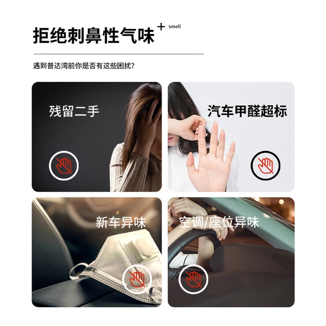 PHUTAWAN普达湾泰国火山岩石精油囊衣柜香薰车载香水高级