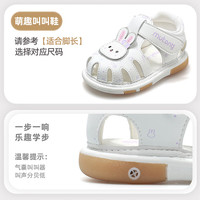 Mutong/牧童 防滑软底 儿童凉鞋