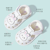 牧童婴儿步前叫叫鞋女1-2岁男宝宝夏季童鞋防滑软底镂空包头卡通凉鞋 萌兔米 19 鞋内长14.0cm/适合脚长13.7cm