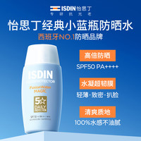 ISDIN 怡思丁 防晒霜隔离30ml*3 SPF50