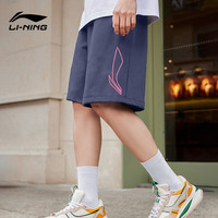 李宁（LI-NING）运动短裤男士夏季速干冰丝透气跑步美式篮球健身训练休闲五分裤子 夜影蓝（速干透气/拉链口袋） XL (180) 建议150-160斤