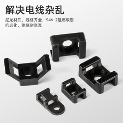 以瑟 HC系列固定座 扎带固定座 马鞍形电线固定座 颜色分类：HC-0S Φ3 (白色 100只)