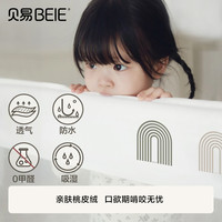 贝易 BEIESTATE STATE STATE守护家一体床围栏宝宝防摔防护栏床边婴儿防护围栏床上免打孔