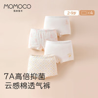 玛米玛卡/MOMOCO儿童内裤7A抗菌可爱卡通印花男/女童4条装柔软贴肤透气舒适四角裤 140 小兔花花 【女宝】 4条