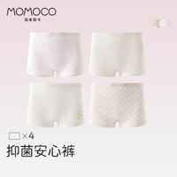 玛米玛卡/MOMOCO儿童内裤7A抗菌可爱卡通印花男/女童4条装柔软贴肤透气舒适四角裤 100 小兔花花 【女宝】 4条