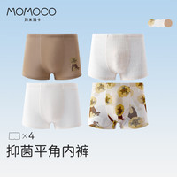 玛米玛卡/MOMOCO儿童内裤7A抗菌可爱卡通印花男/女童4条装柔软贴肤透气舒适四角裤 110 狮子辛巴【男宝】4条