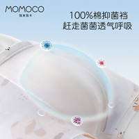 玛米玛卡/MOMOCO儿童内裤7A抗菌可爱卡通印花男/女童4条装柔软贴肤透气舒适四角裤 110 小狗球球 【男宝】 4条