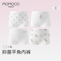 玛米玛卡/MOMOCO儿童内裤7A抗菌可爱卡通印花男/女童4条装柔软贴肤透气舒适四角裤 100 花园小兔【女宝】4条