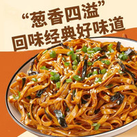  班干部 非油炸 方便面