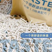纯刻蓝刻同款初漠豆腐猫砂混合除臭无尘可冲厕所猫咪结团豆腐猫砂 初漠豆腐砂2公斤