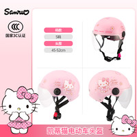 狮普高 Super-k HelloKitty H23114 儿童电动车头盔 轻量化设计