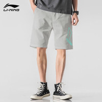 李宁(LI-NING)运动短裤男士夏季速干冰丝透气跑步美式篮球训练休闲五分裤子 南极灰(速干透气/拉链口袋) S (165) 110斤以下