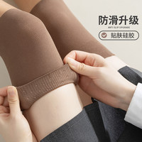 都市丽人 COSMO LADY空调丝袜女护膝夏季薄款防勾丝过膝长筒防滑肉色冰丝袜套