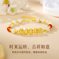 老庙银项链八宝罗盘S925银时尚简约ins风锁骨链相思豆项链 五帝钱手链+质检证书