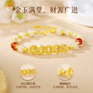 老庙银项链八宝罗盘S925银时尚简约ins风锁骨链相思豆项链 五帝钱手链+质检证书