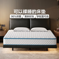 LINSY/林氏家居 抑菌 乳胶床垫 弹簧床垫