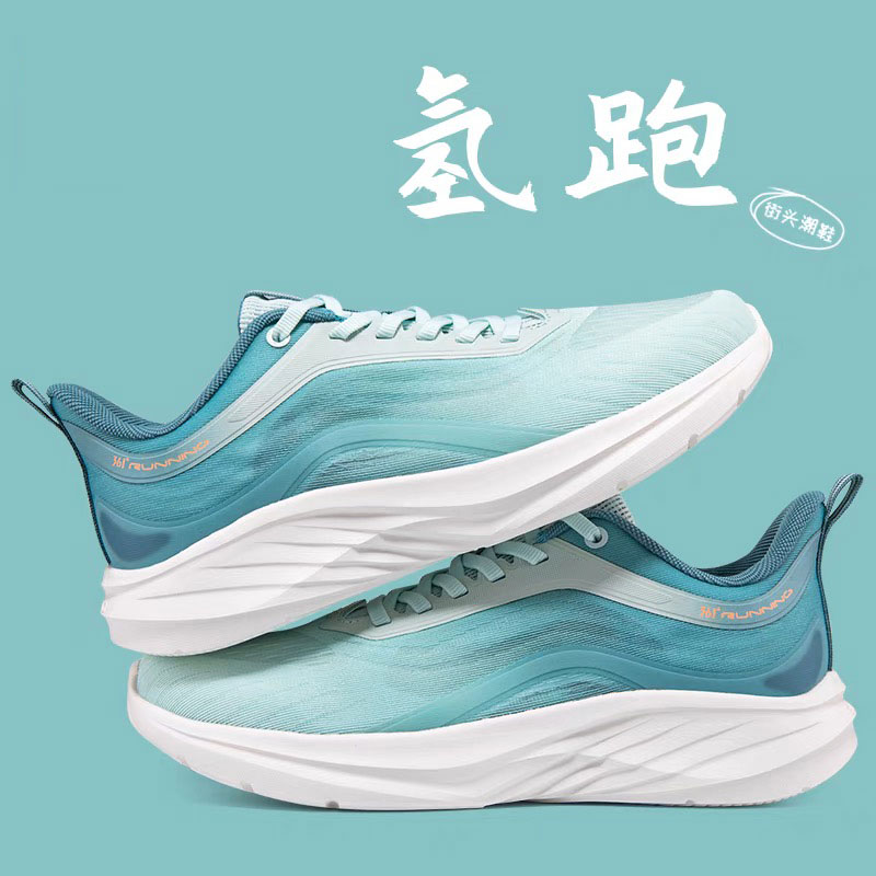 【男/复古鞋】羽毛白/燕麦奶