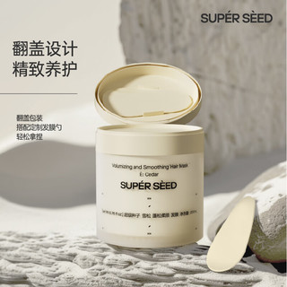  SUPER SEED/超级种子 深层滋润顺滑发丝 发膜护发素  200ml