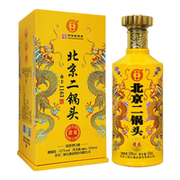 YONGFENG/永丰牌 纯粮食酿造 清香型白酒