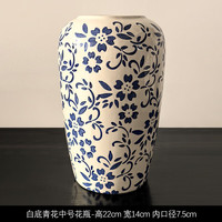 态生活态生活轻奢复古陶瓷花瓶高级感青花瓷水培插花陶罐客厅桌面摆件 白底青花中号花瓶