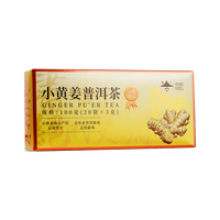 书剑 小黄姜普洱茶 一级 100g