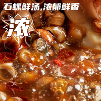 嘻螺会柳州螺蛳粉广西特产大片腐竹夜宵螺狮粉米粉经典浓汤