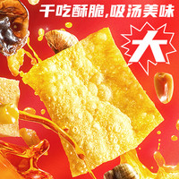 嘻螺会柳州螺蛳粉广西特产大片腐竹夜宵螺狮粉米粉经典浓汤