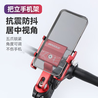 自行车铝合金手机架山地自行车摩托车电动车骑行减震导航固定支架