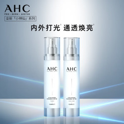 AHC 小神仙水水乳套装套盒到手11件赠一套正装量