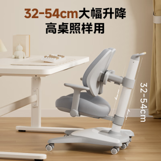1號(hào)會(huì)員店 One's Member 兒童學(xué)習(xí)椅 可調(diào)節(jié)升降