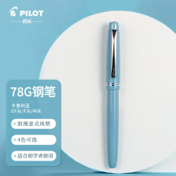 百乐 PILOT 钢笔 意式风情礼盒系列 FP-78G 蓝灰 F尖 单支装