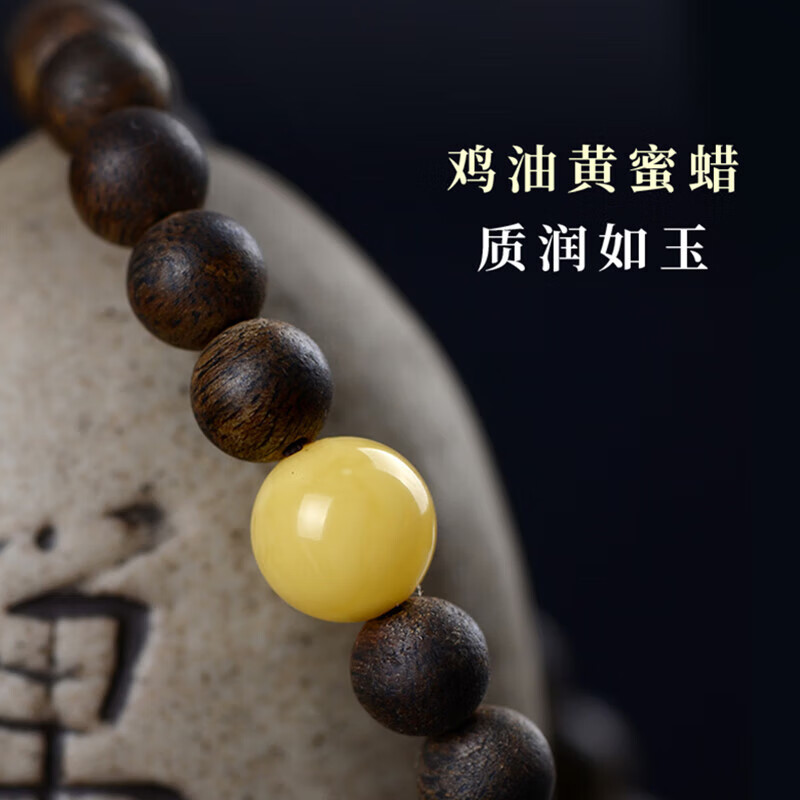 檀境99分沉海南奇楠沉香手串6mm女款 国香系海南棋楠沉香 蜜蜡款 