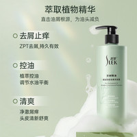 SLEK 舒蕾 茶树控油蓬松去屑洗发水套装1060g
