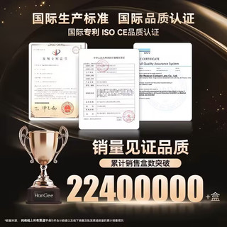 韩姬儿绿色混血感美瞳半年抛2片大直径蓝色近视隐形眼镜显色带度数正品 百答翡翠-14.5-C03 0度