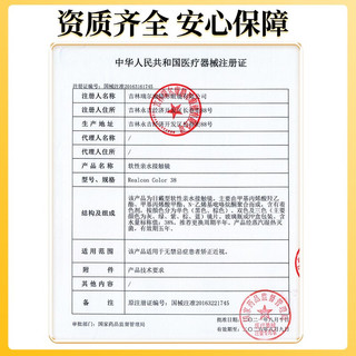 韩姬儿绿色混血感美瞳半年抛2片大直径蓝色近视隐形眼镜显色带度数正品 百答翡翠-14.5-C03 0度