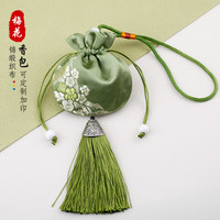 别颖 ROMANZO 端午节香包香囊 刺绣车挂件香袋 古风荷包 梅花绿色 空袋+艾草