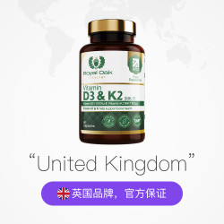 Royal Oak Health 皇家橡树3000IU维生素d3k2成人备孕活性维他命胶囊60粒