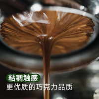 M2M【大杯美式 不寡淡】 望轻洲拼配意式咖啡豆美式拿铁中度烘焙巴西 454g-中度烘焙 不磨粉-咖啡豆