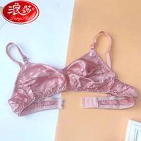 浪莎（LangSha）品牌真丝文胸无海绵桑蚕丝夏季薄款无钢圈舒适透气大码无痕内衣女 灰色 40//90