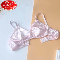 浪莎（LangSha）品牌真丝文胸无海绵桑蚕丝夏季薄款无钢圈舒适透气大码无痕内衣女 白色 36/80