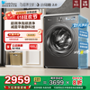 小天鹅 [超薄全嵌]小天鹅 TG100S83PRO 小乌梅2.0洗衣机10KG全自动滚筒洗脱一体