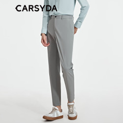 珈仕达 CARSYDA 轻奢设计师男装春夏时尚百搭凉感九分休闲裤 卡其灰 36 90A
