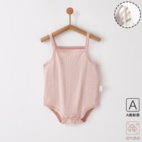 瑄妮薇夏季童装婴儿吊带哈衣男女宝宝网眼透气儿童超薄款包屁衣千 6972米白色（轻薄无骨） 66cm 66cm（3-6个月）