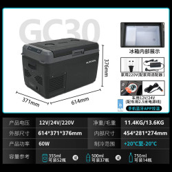 冰虎 Alpicool 冰虎 GC 车载冰箱 黑曜石30+车家两用
