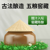千禾0添加食醋 纯粮酿造 凉拌饺子蘸料陈醋 3年窖醋-