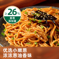 海天下饭酱 招牌拌饭酱300g 蘸食酱拌饭拌面调味酱香菇辣椒酱豆瓣酱 【固形物40%】葱油拌面酱200g*2
