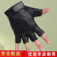 蒙斯朗瑞 MENGVARY 羊皮半指手套男真皮战术运动机车骑行手套公路摩托车健身半截露指 黑色 均码